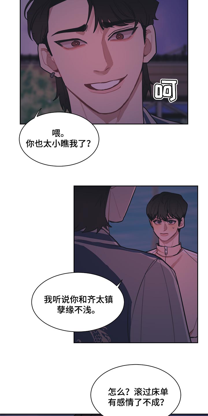 第58话1