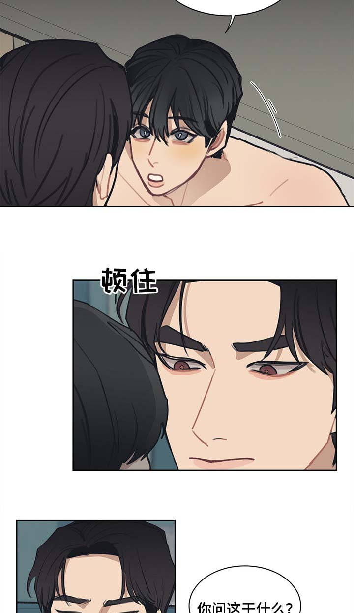 第58话10