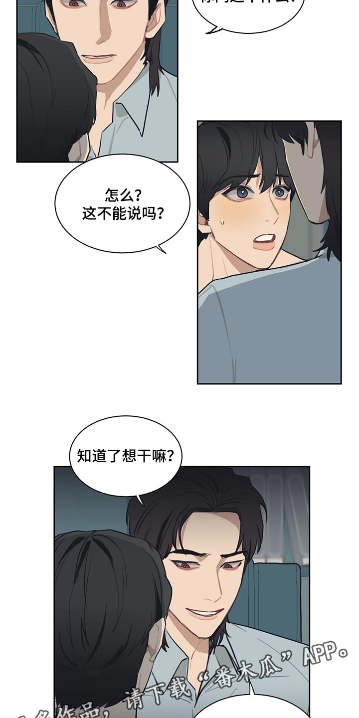 第58话11