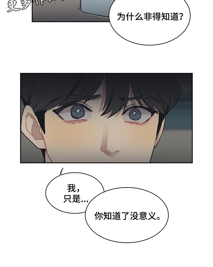 第58话12