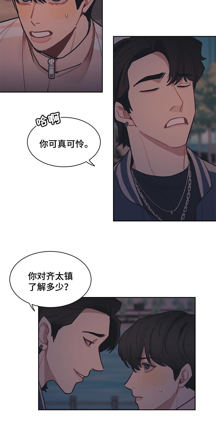 第58话3