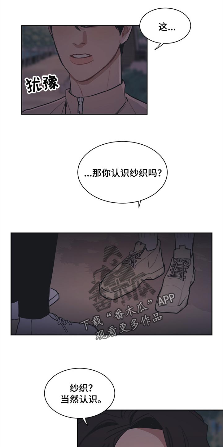 第58话4