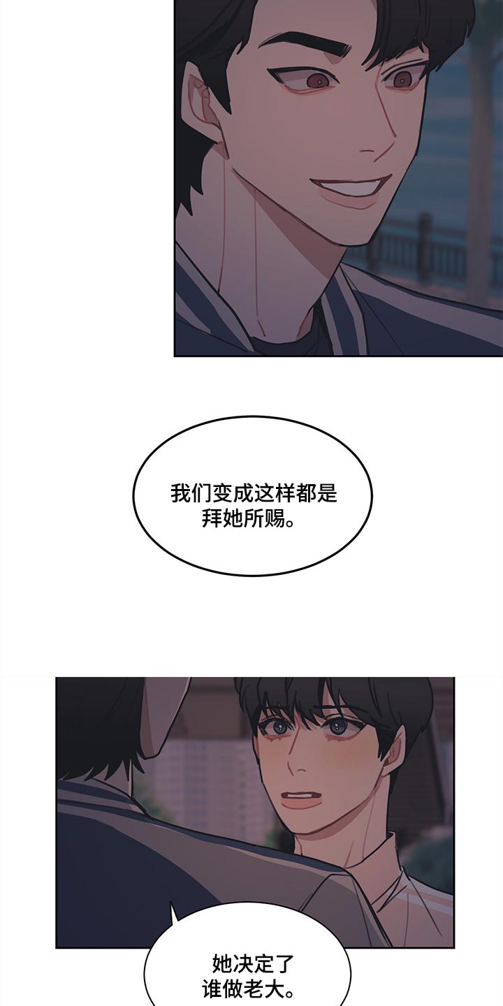 第58话5