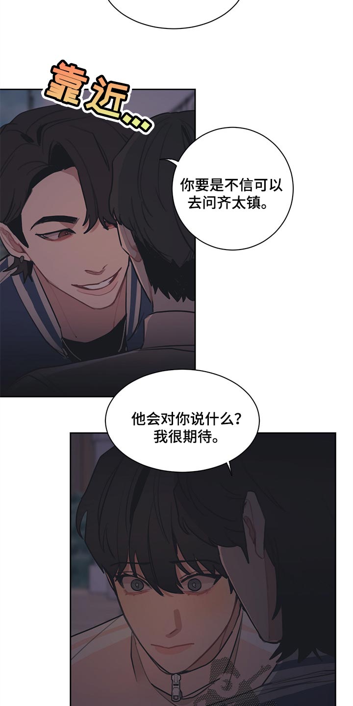 第58话6