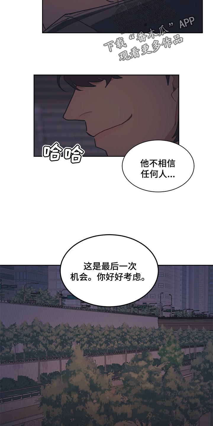 第58话7