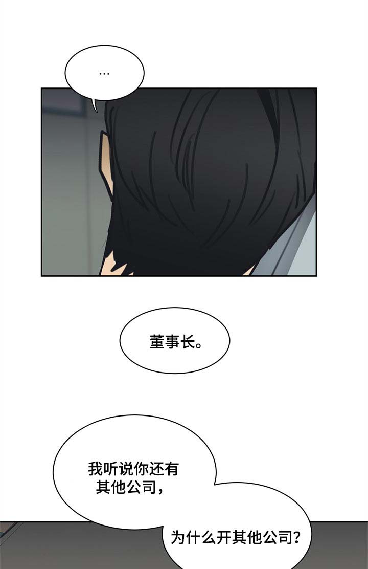 第58话9