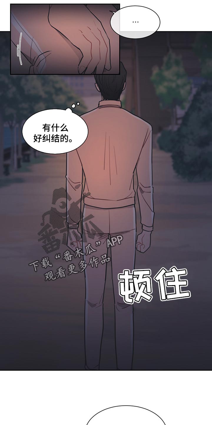 第57话10