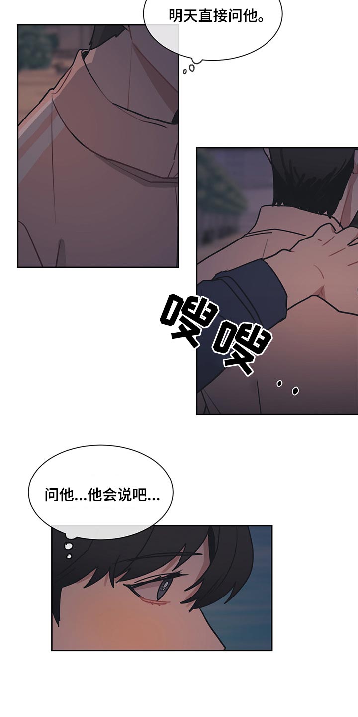 第57话11