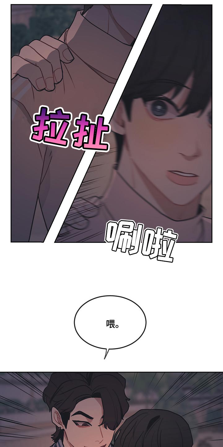 第57话12
