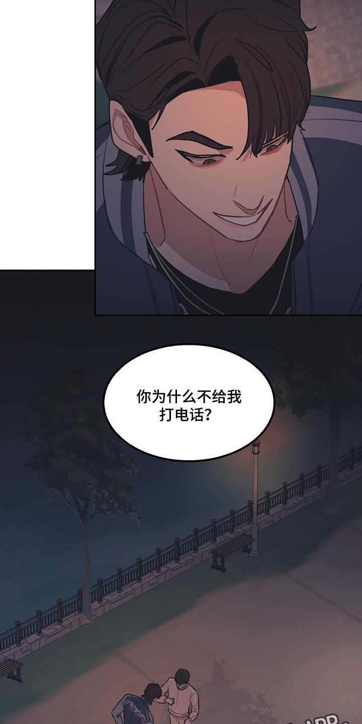 第57话14