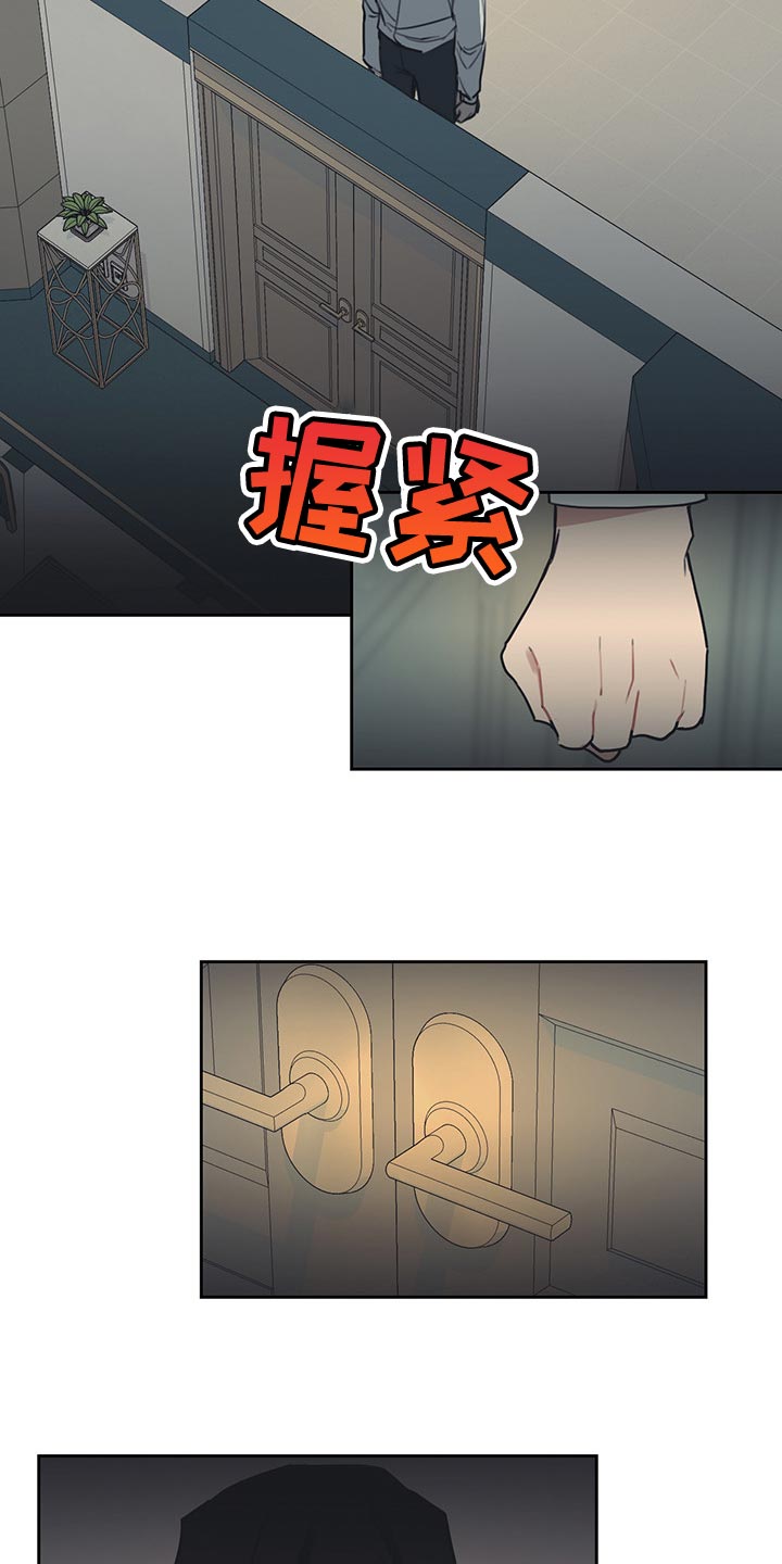 第57话2
