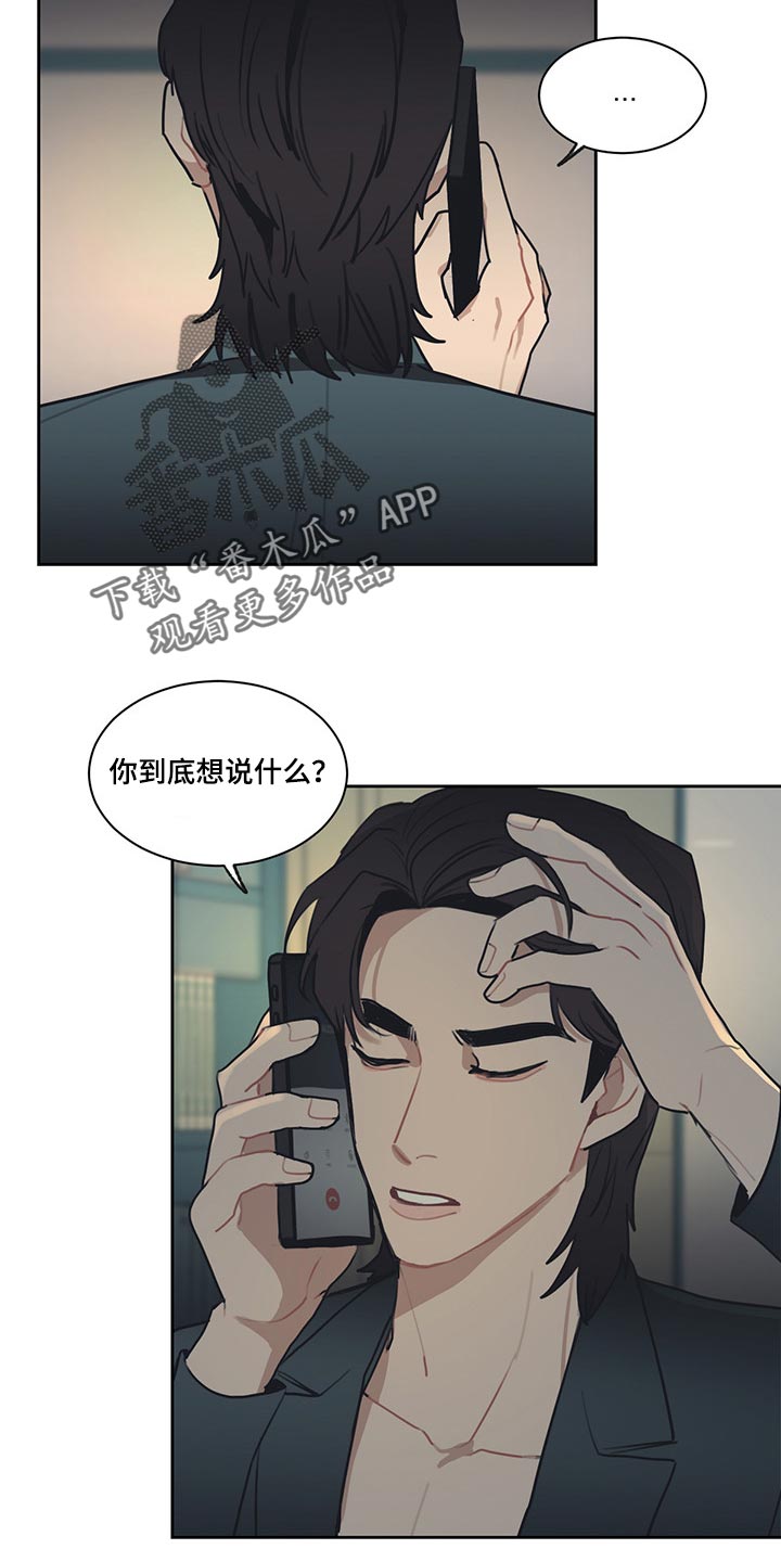 第57话3