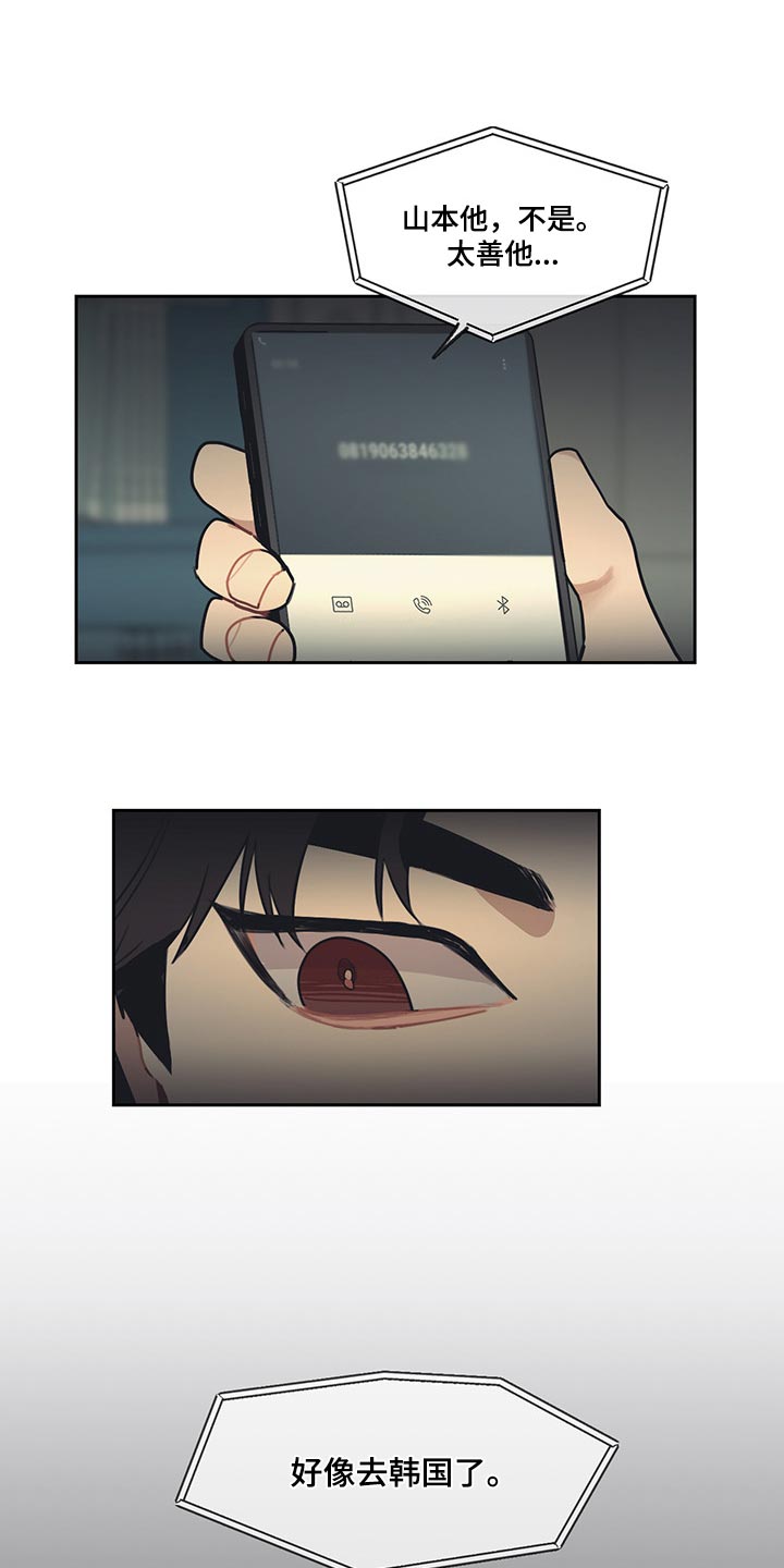 第57话4