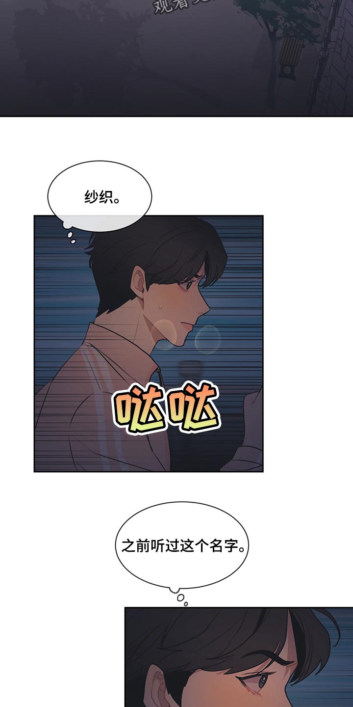 第57话7