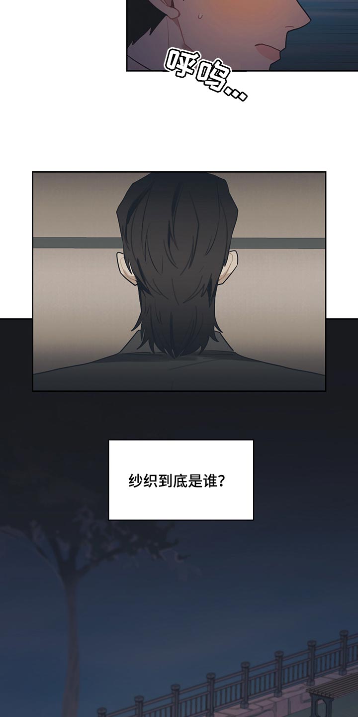 第57话8
