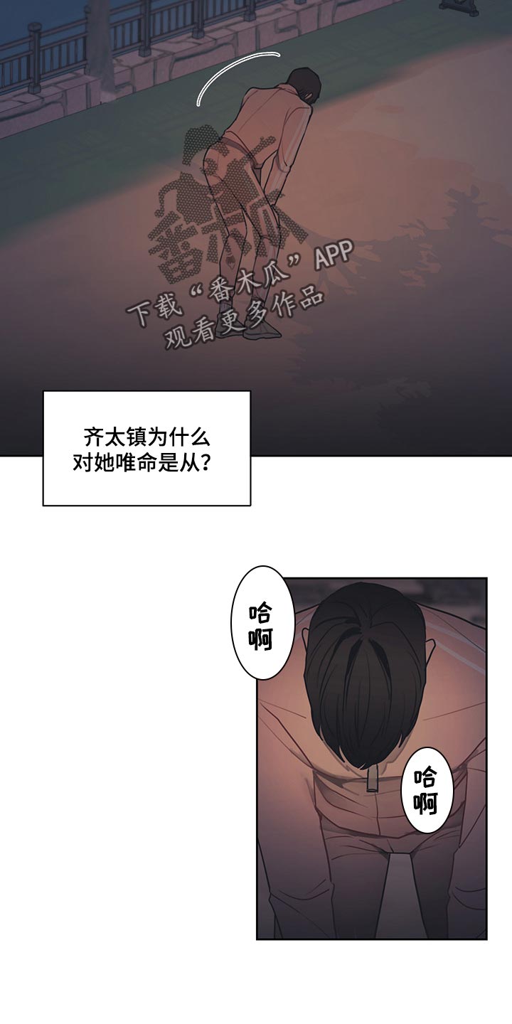 第57话9