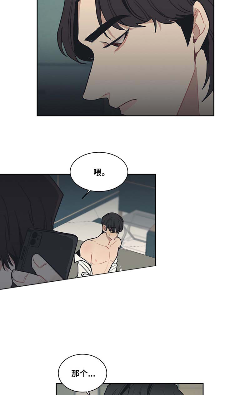 第56话4