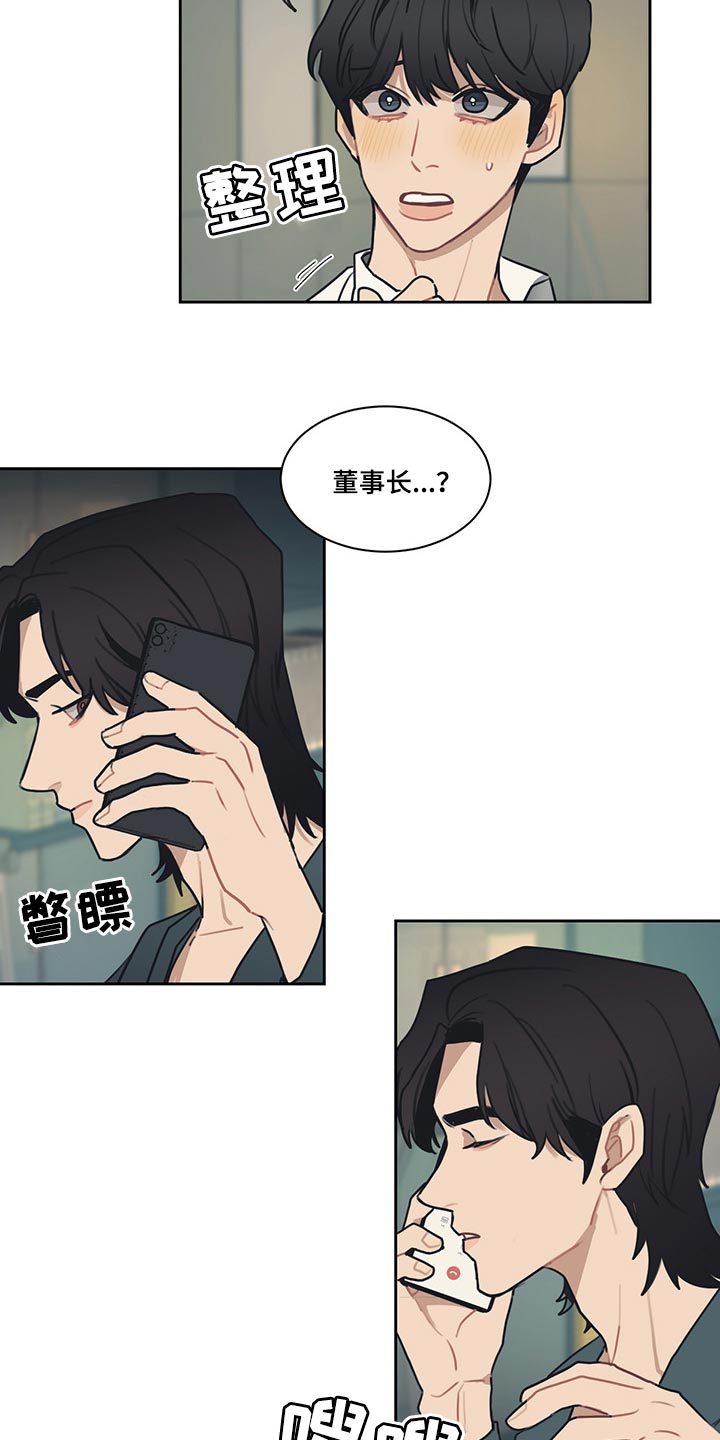 第56话5