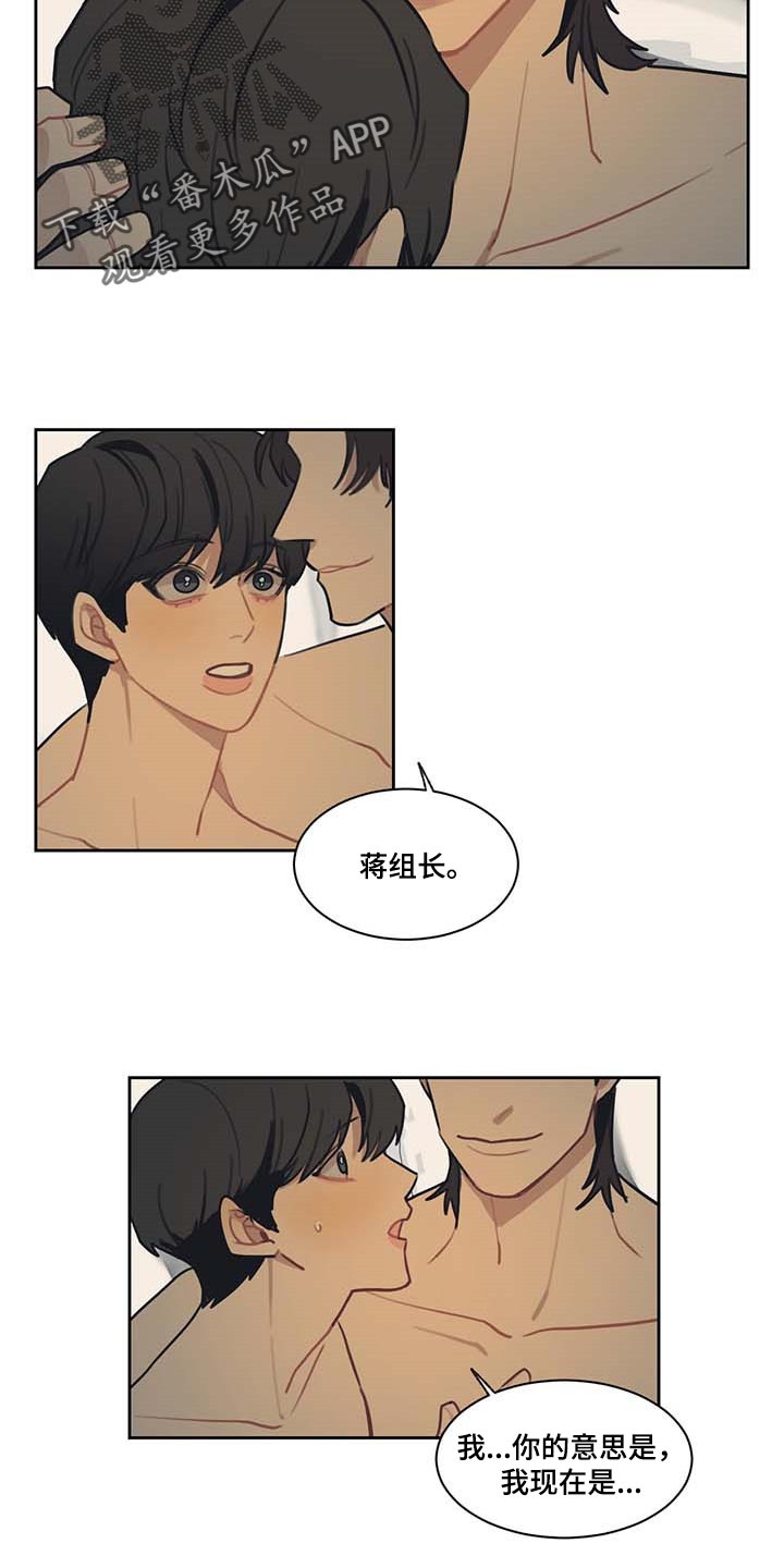 第55话2