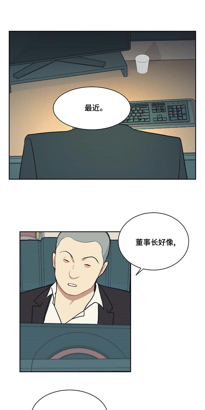 第55话4