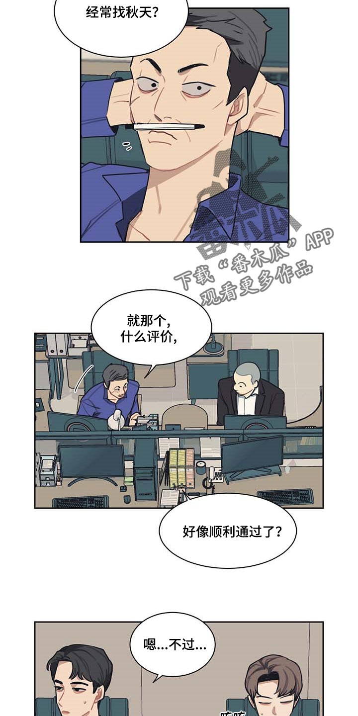 第55话5