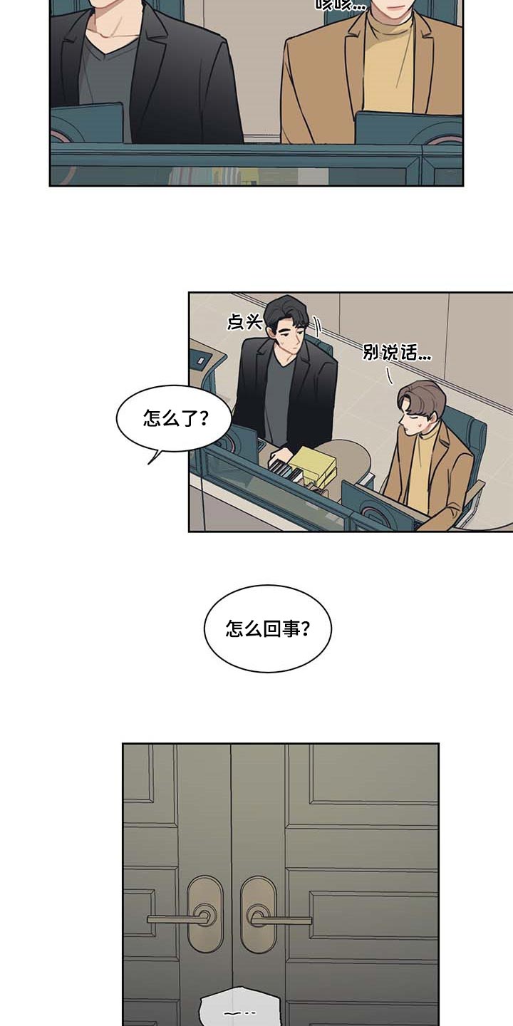 第55话6