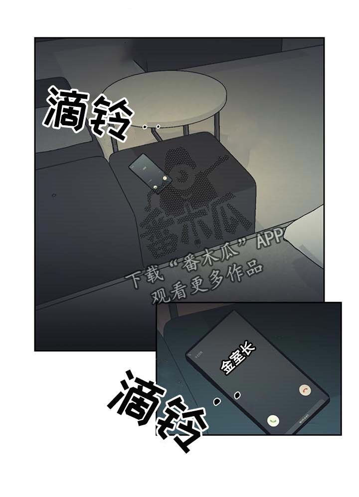 第54话0
