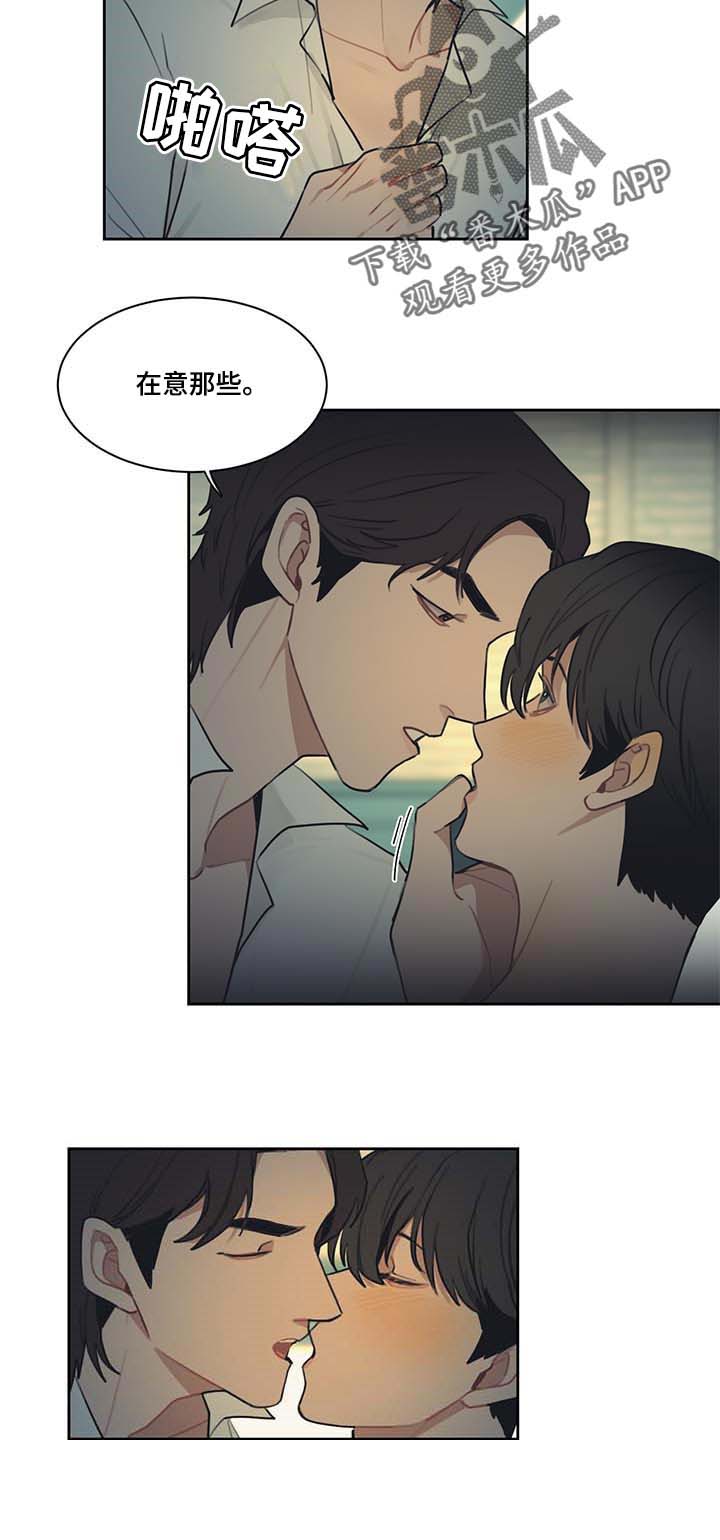 第54话2