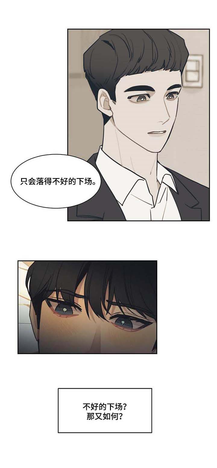 第54话3