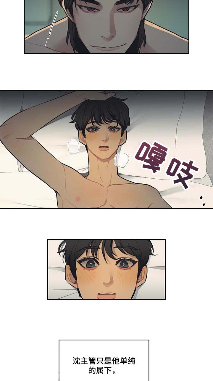 第54话5