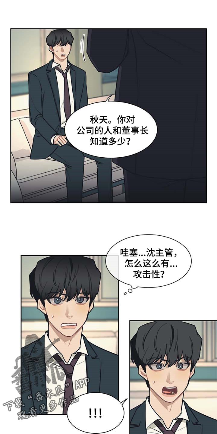 第53话0