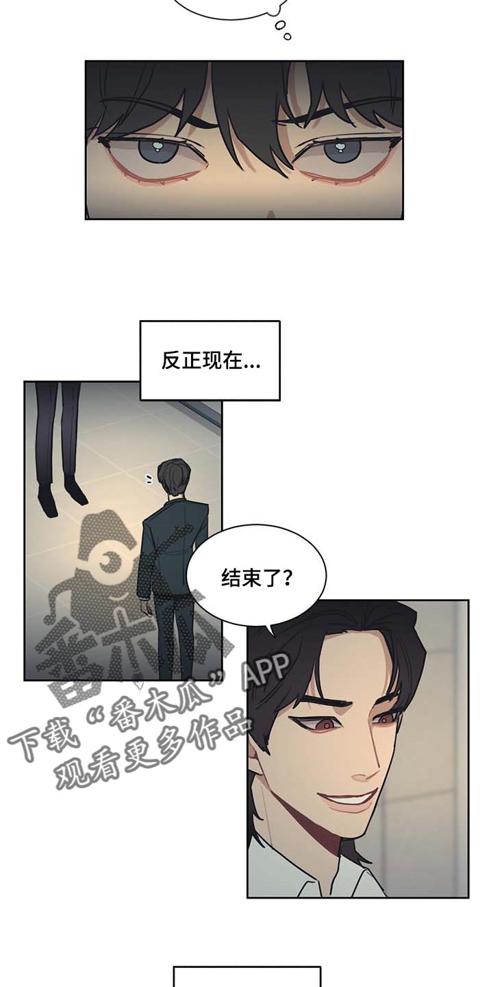 第53话11