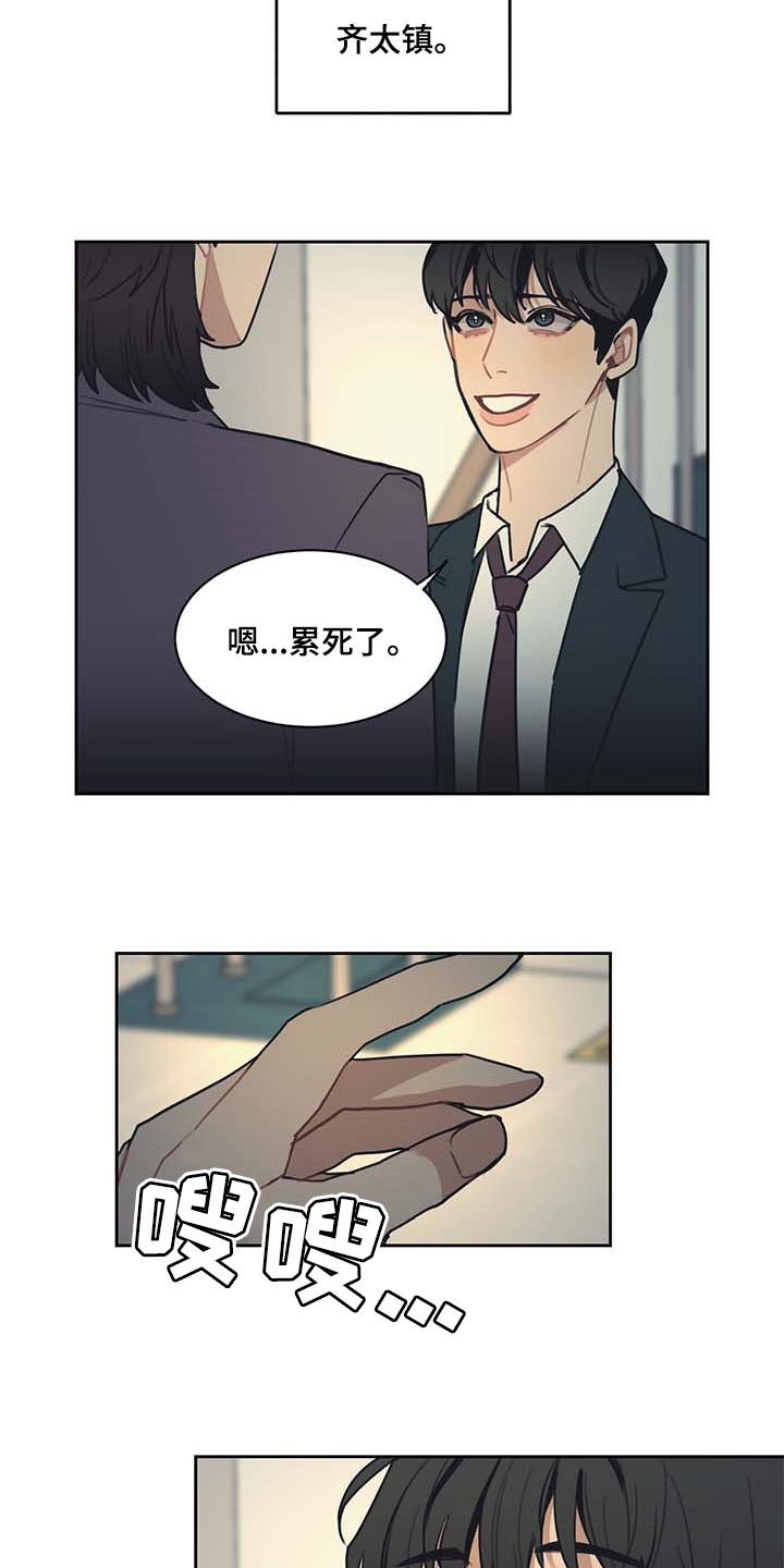 第53话12