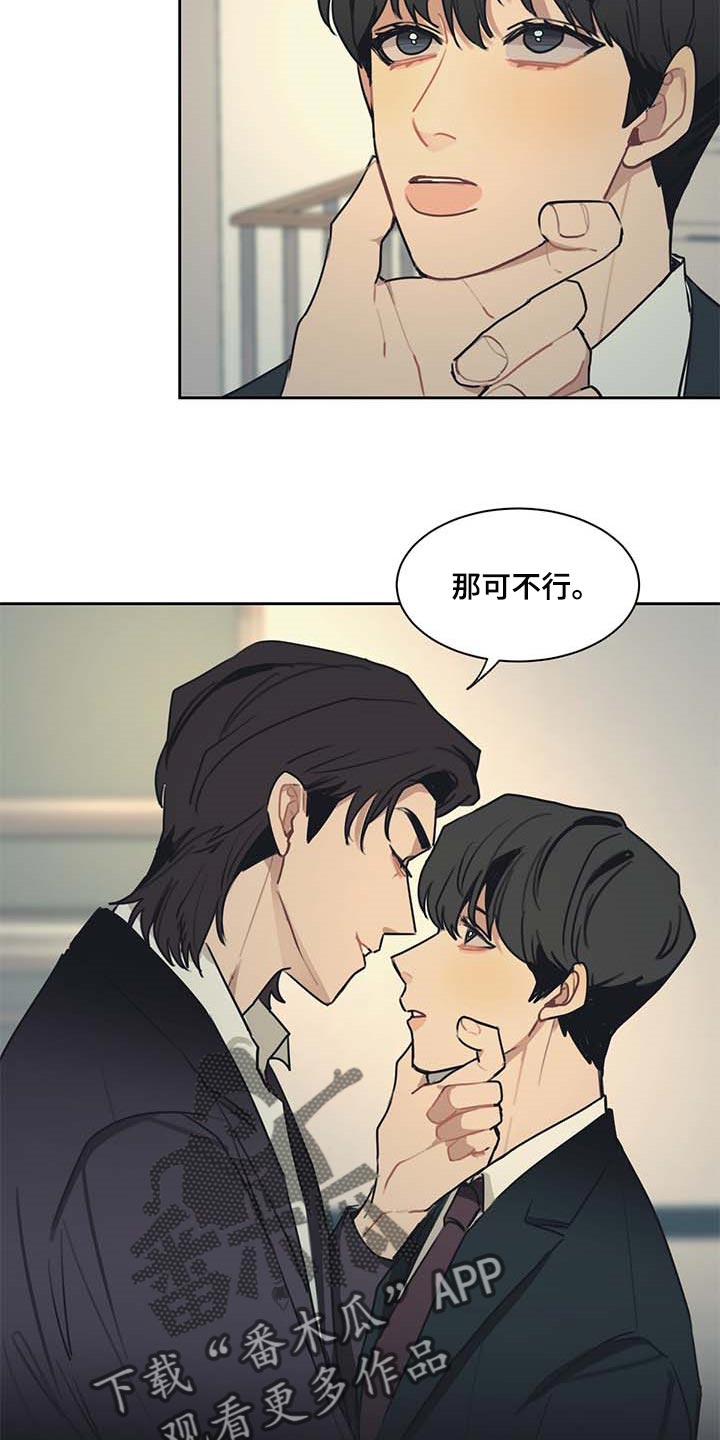 第53话13