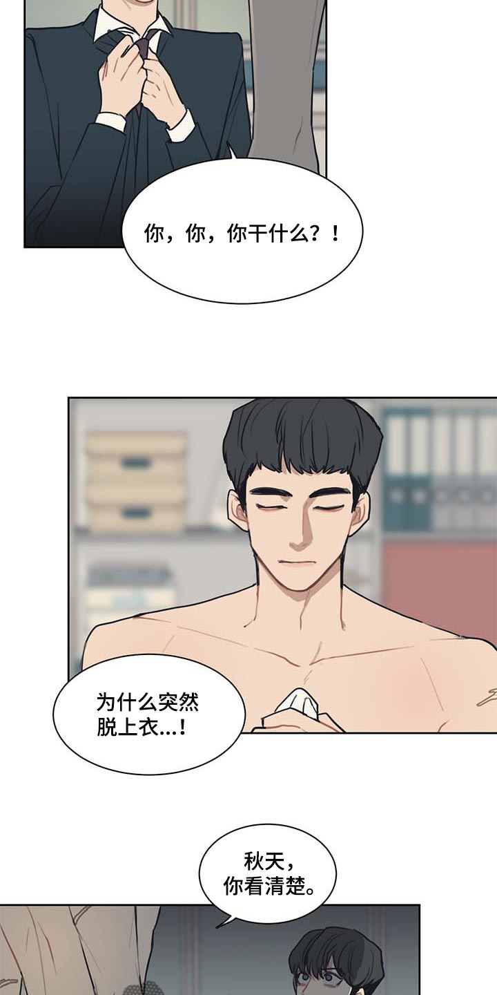 第53话2