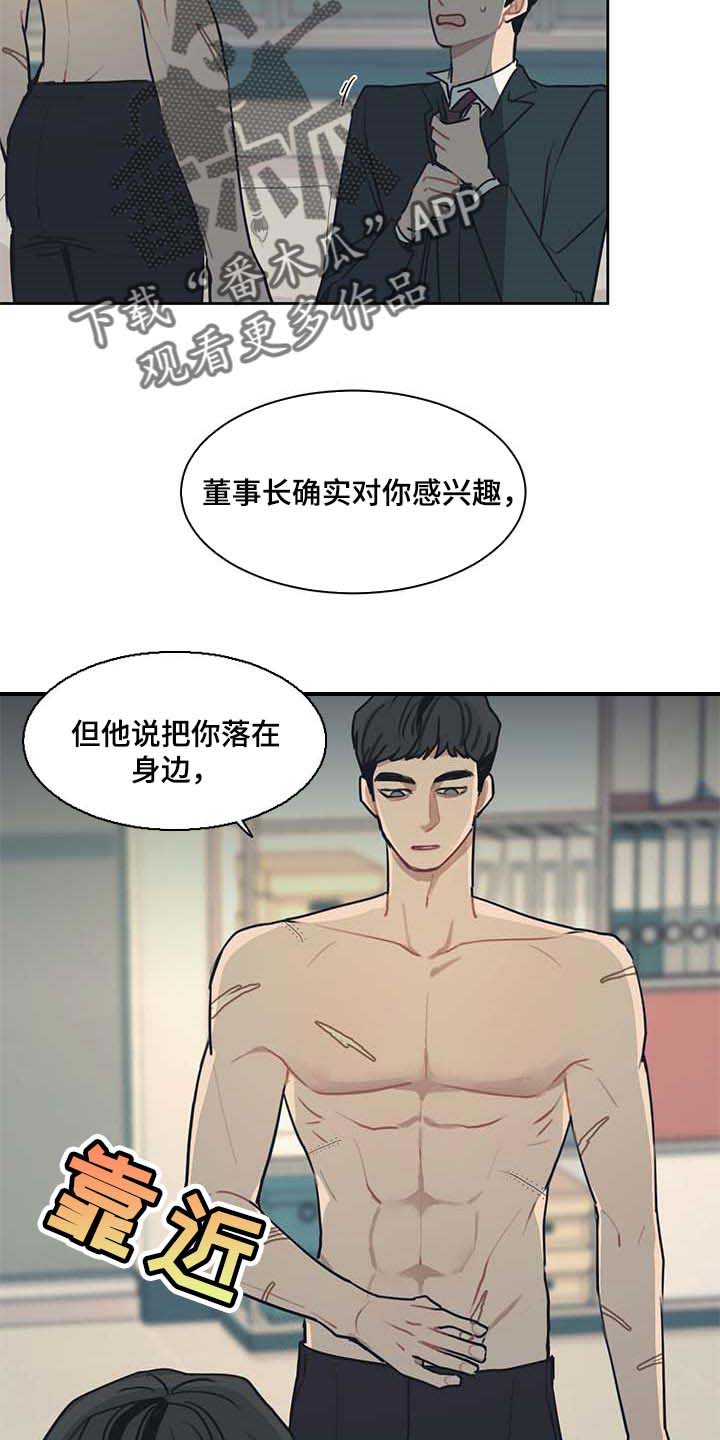 第53话3