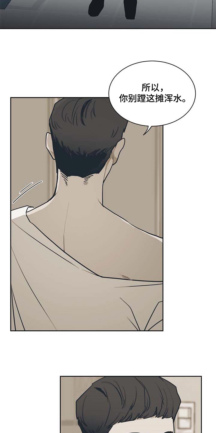 第53话6