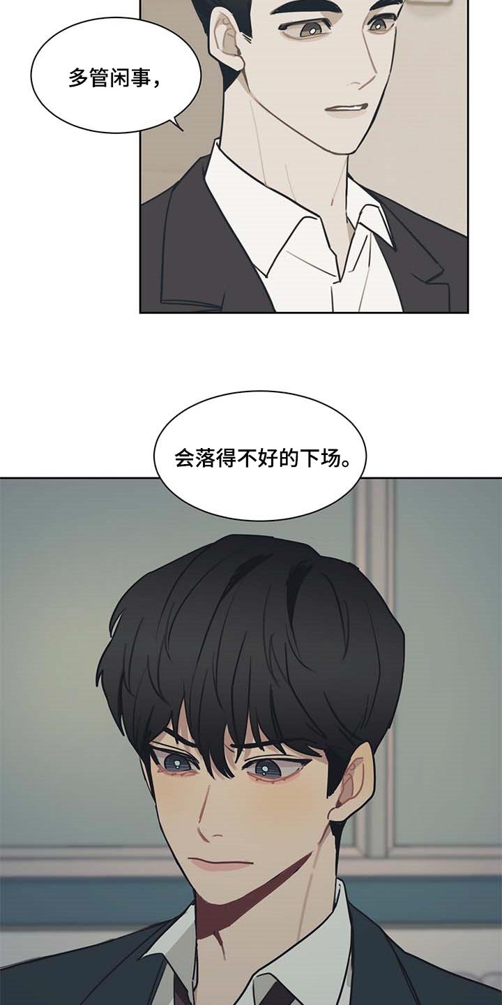 第53话7