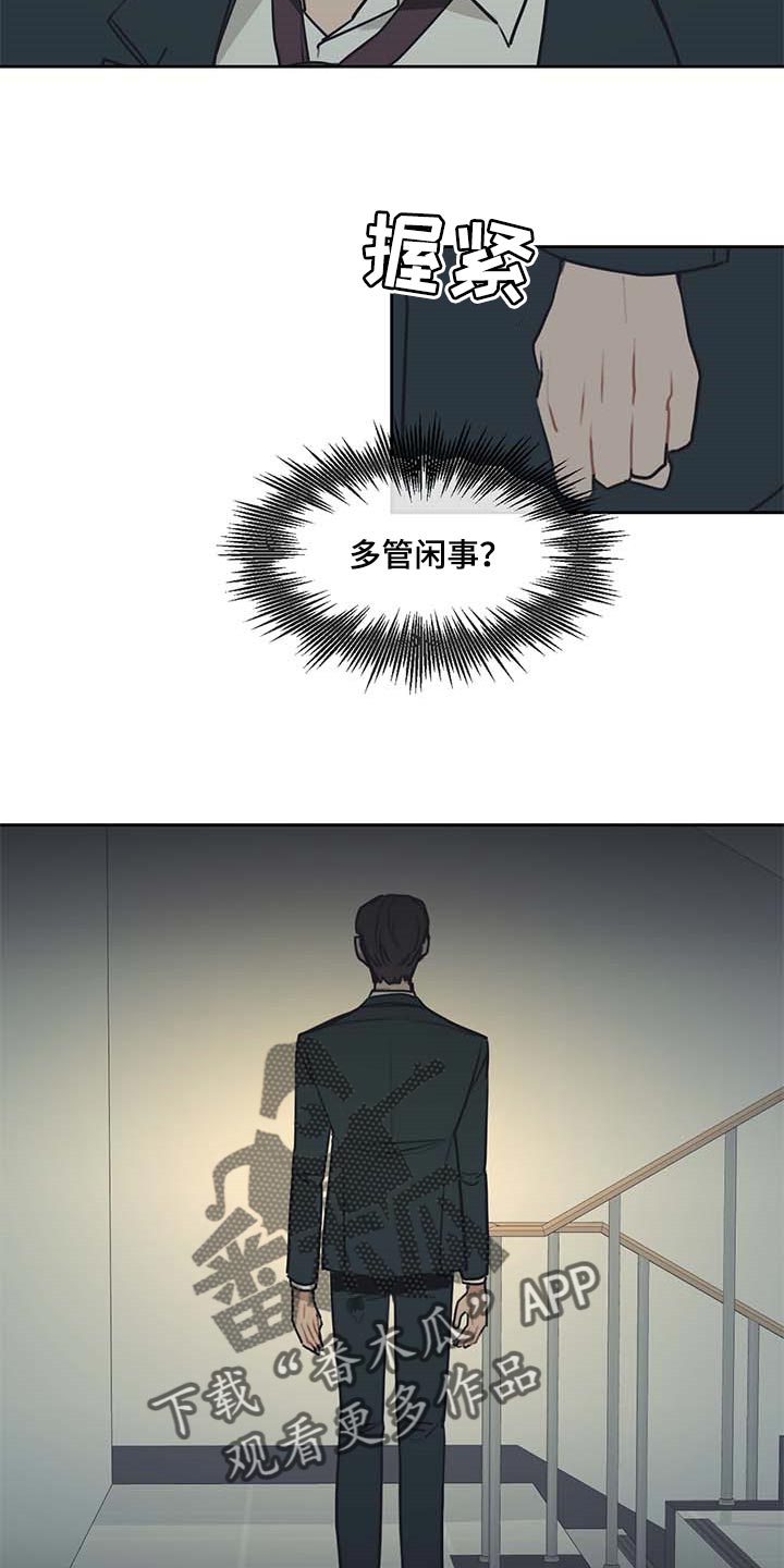 第53话8