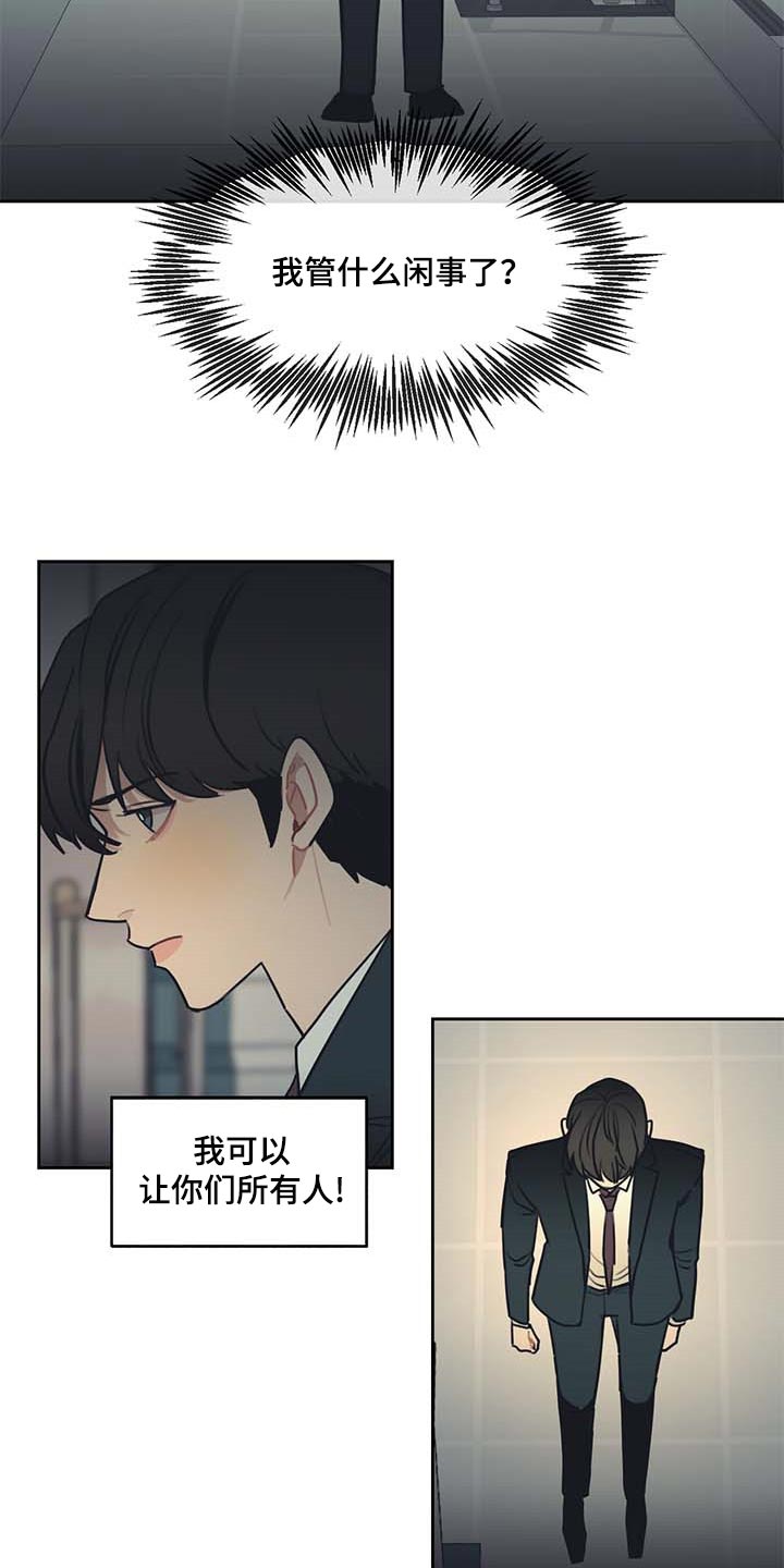 第53话9