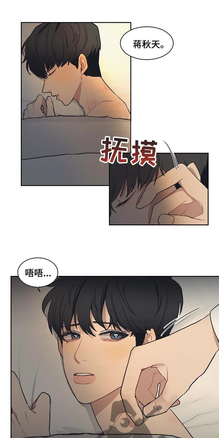 第52话0