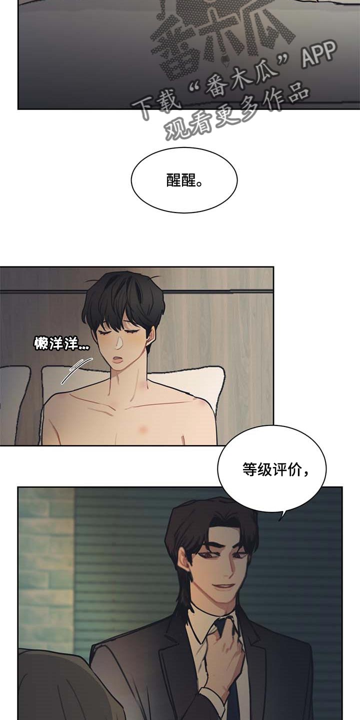 第52话1