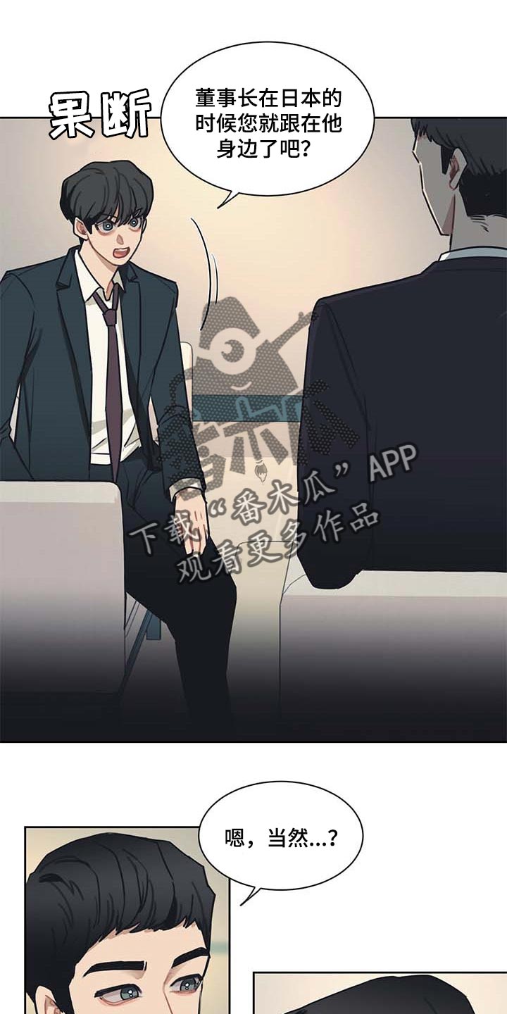 第52话12