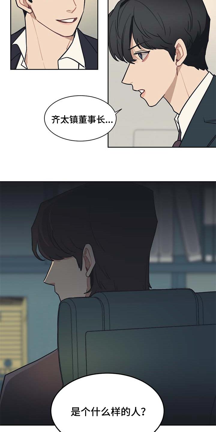 第52话13