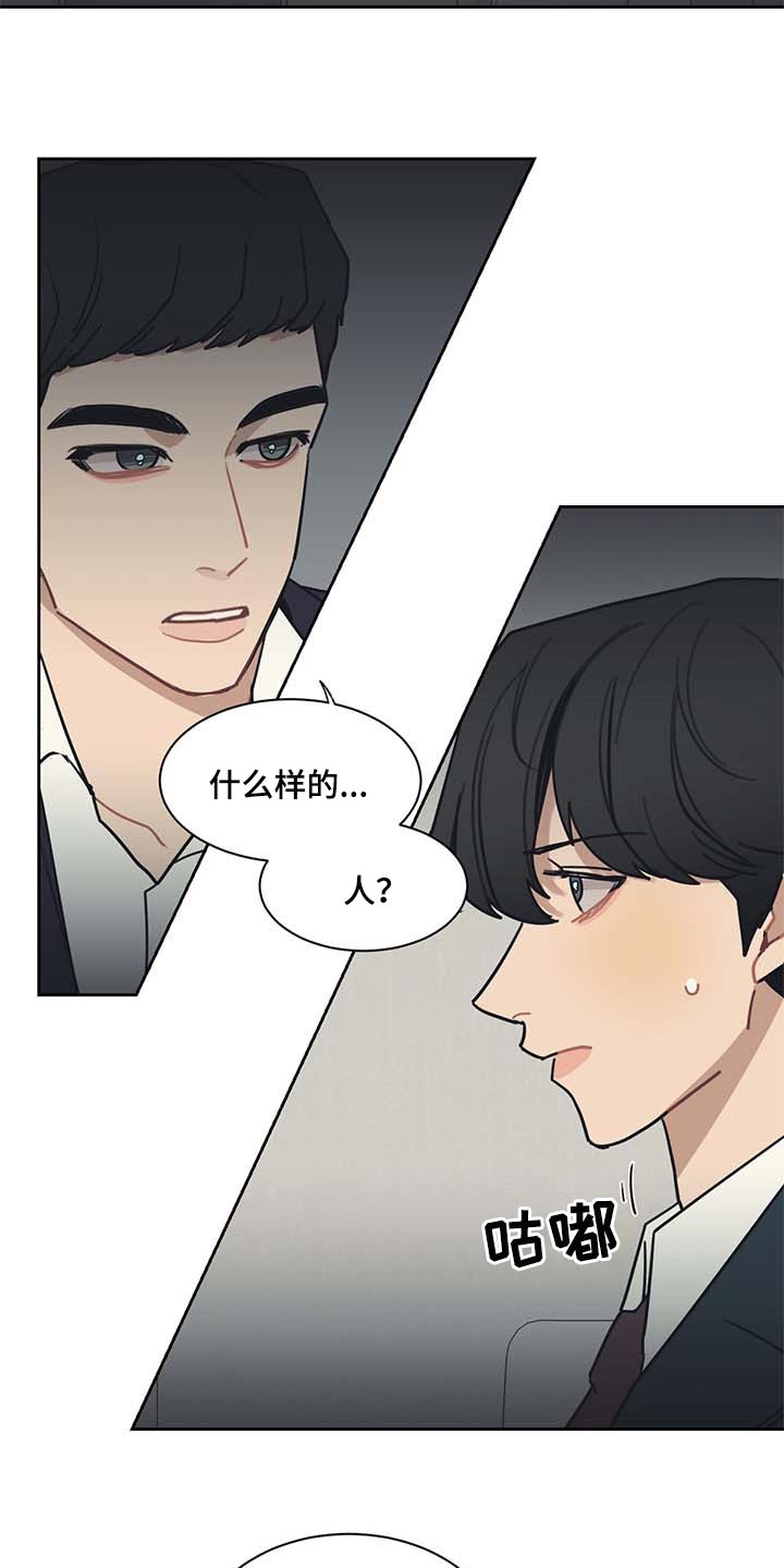 第52话15