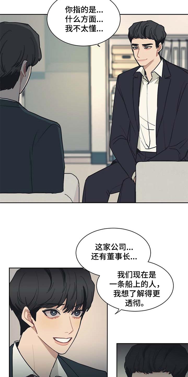 第52话16