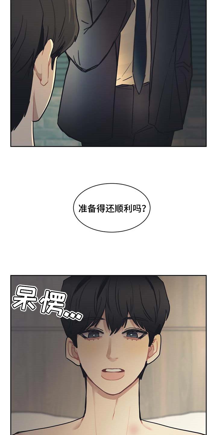 第52话2