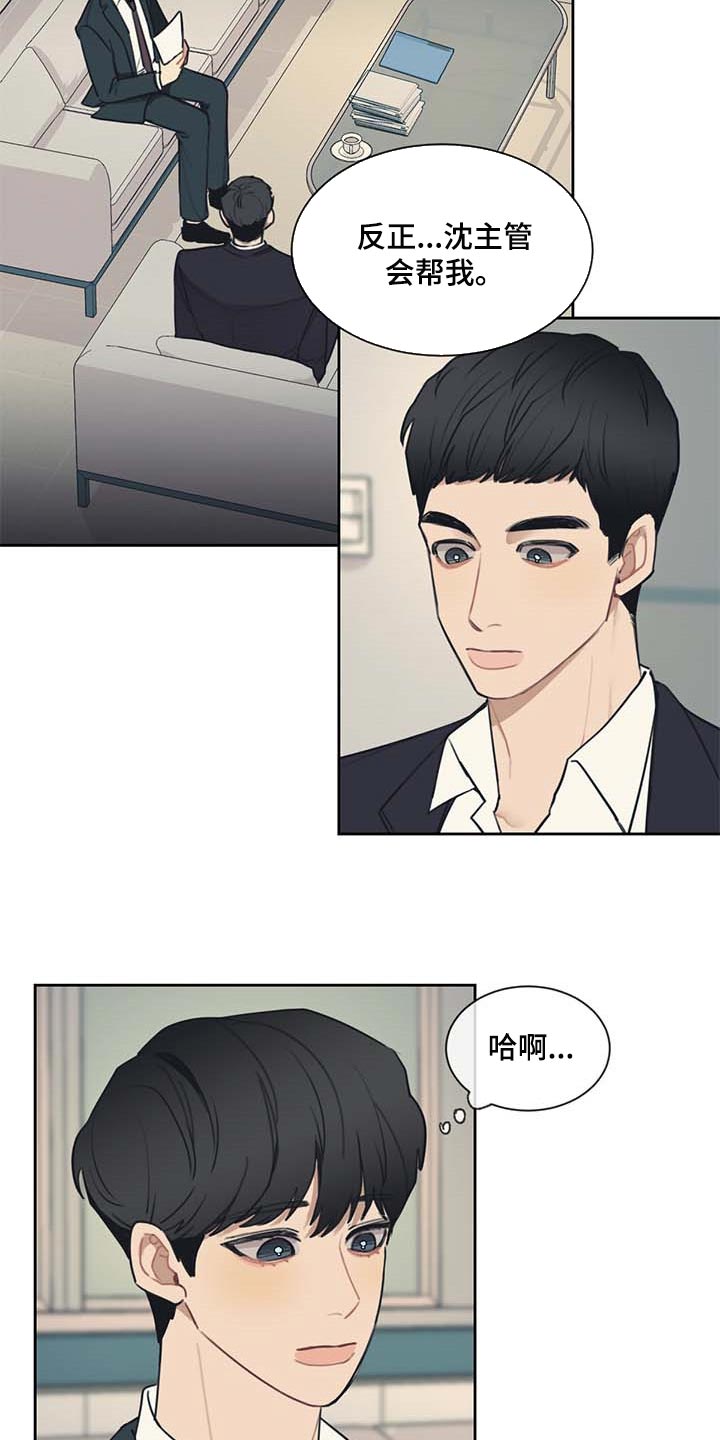 第52话4