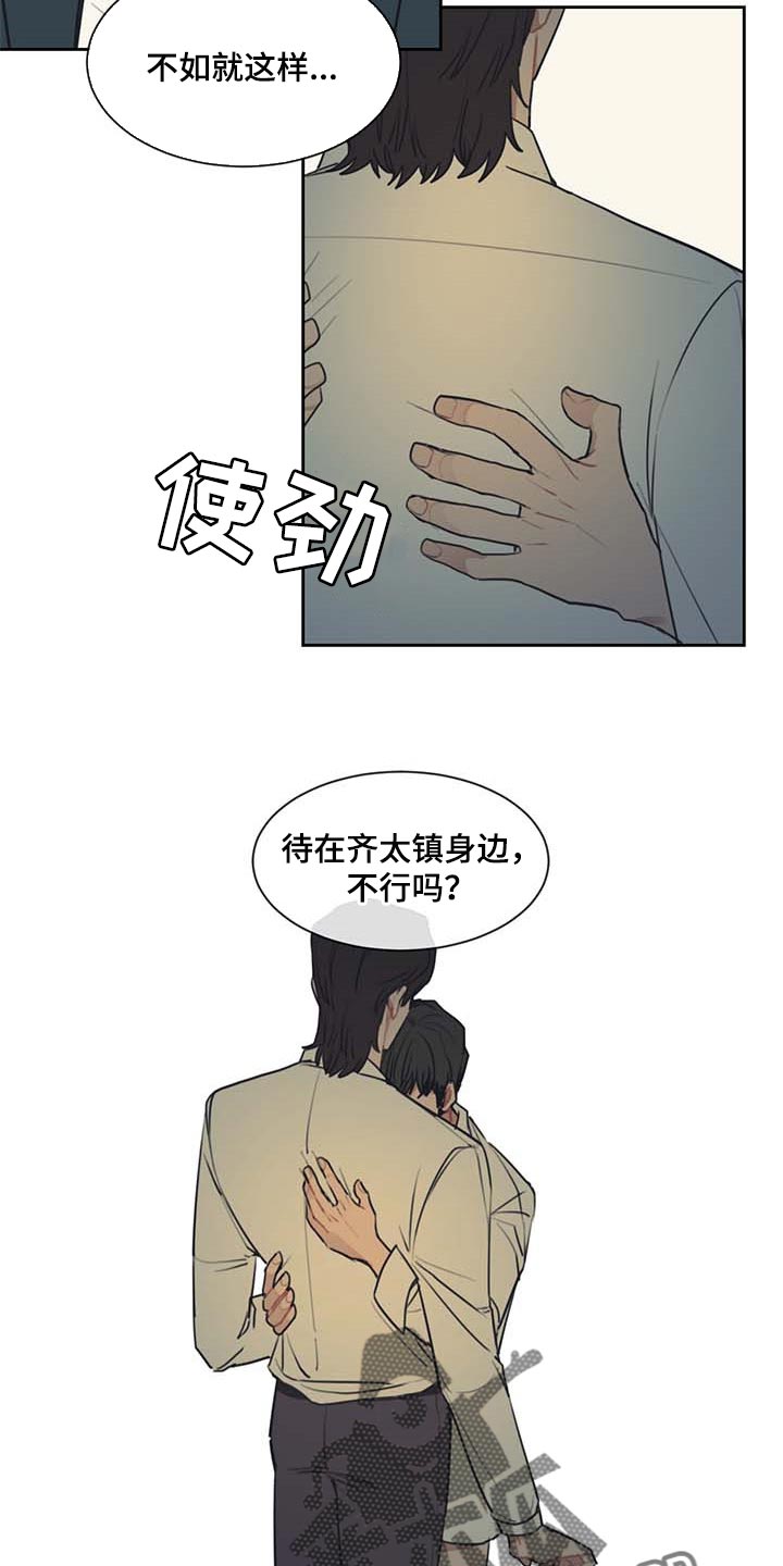 第52话6