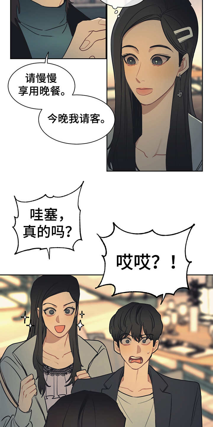 第51话10